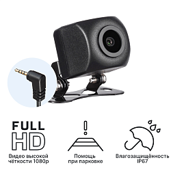 Камера заднего вида iBOX RC FHD11 